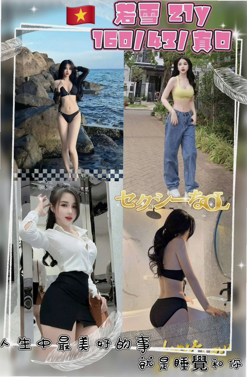 ❤利新❤一年多都沒有做愛了外表很清純女神但是內心 一對無法握住的奶子在你面前 來一個全身漫遊❤台北外約茶❤小模短期兼職❤身高168cm❤體重48kg❤胸圍E罩杯❤年齡20歲
